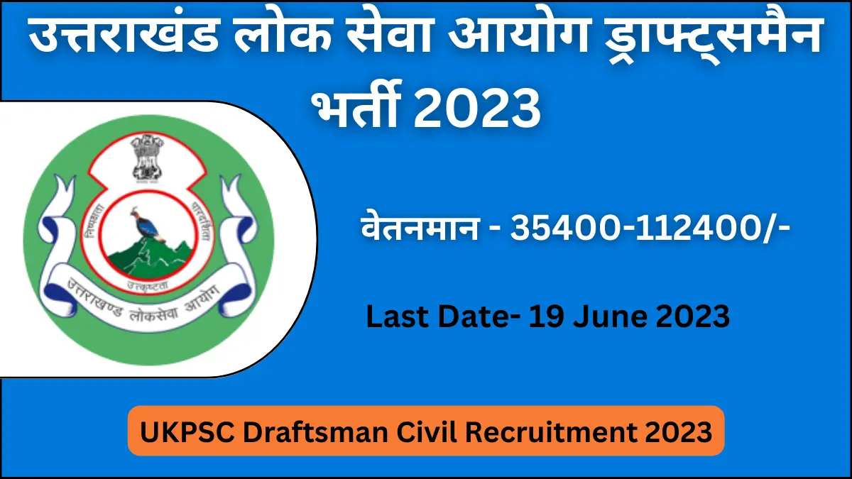 UKPSC Draftsman Civil Recruitment 2023