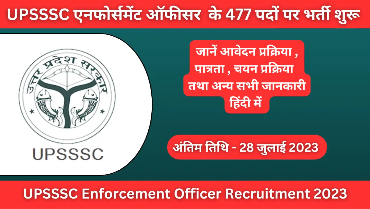 UPSSSC Enforcement Officer Recruitment 2023