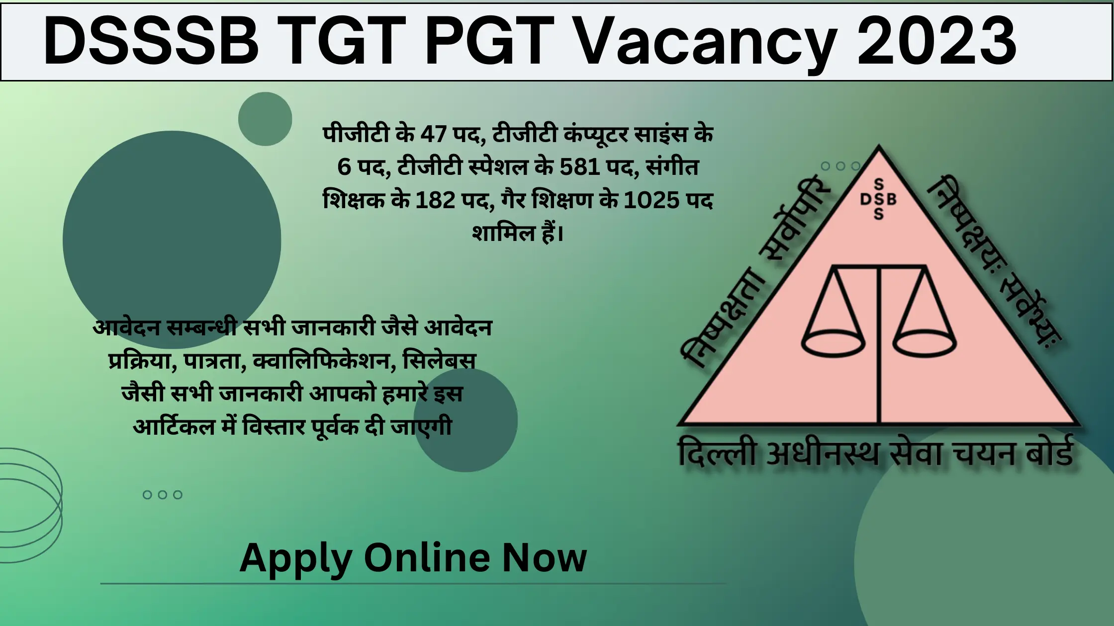 DSSSB TGT PGT Vacancy 2023